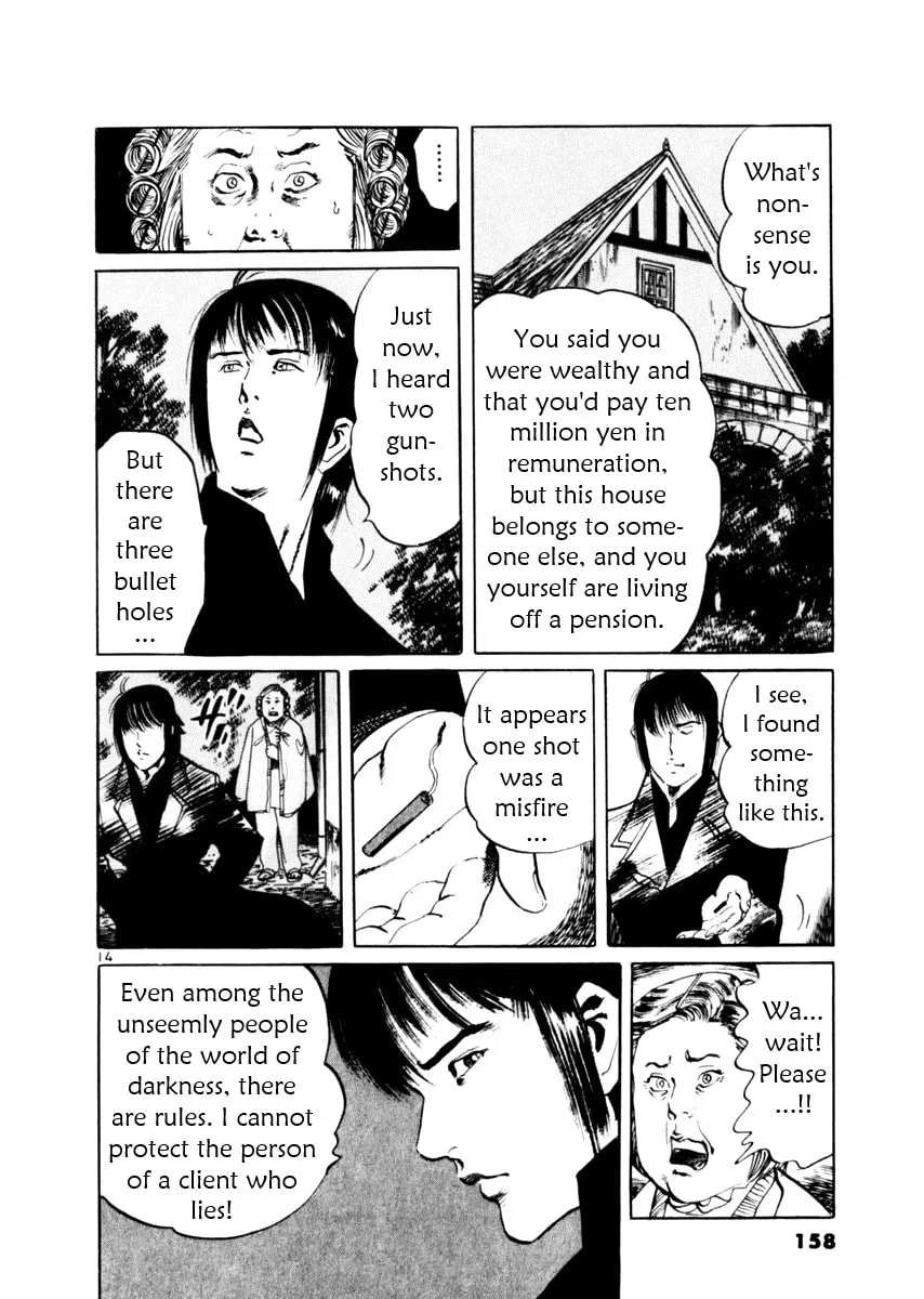 Yami no Aegis Chapter 54 page 14 - 