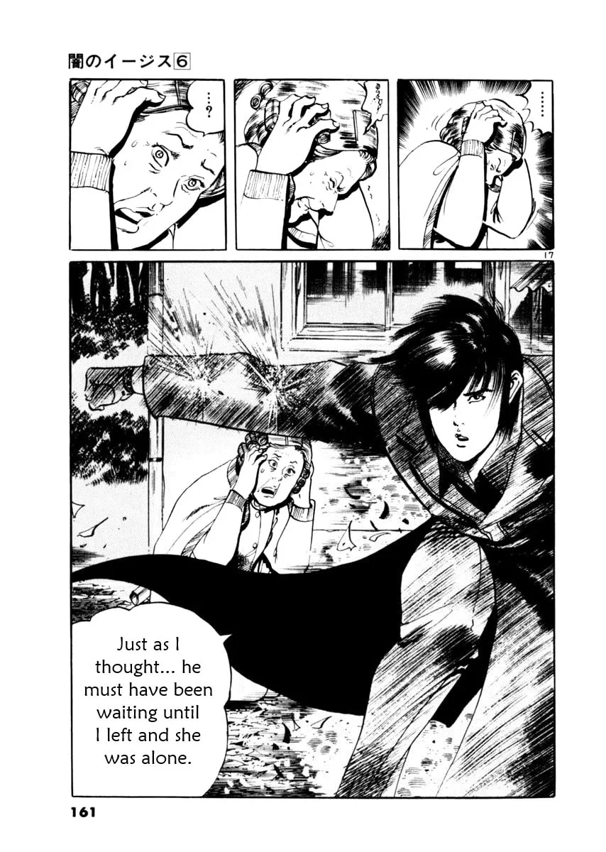Yami no Aegis Chapter 54 page 17 - 