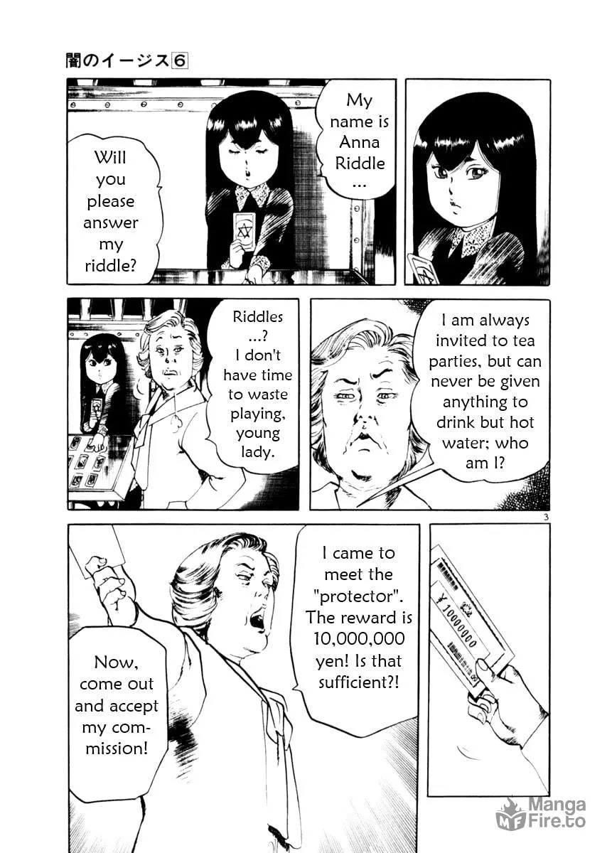 Yami no Aegis Chapter 54 page 3 - 