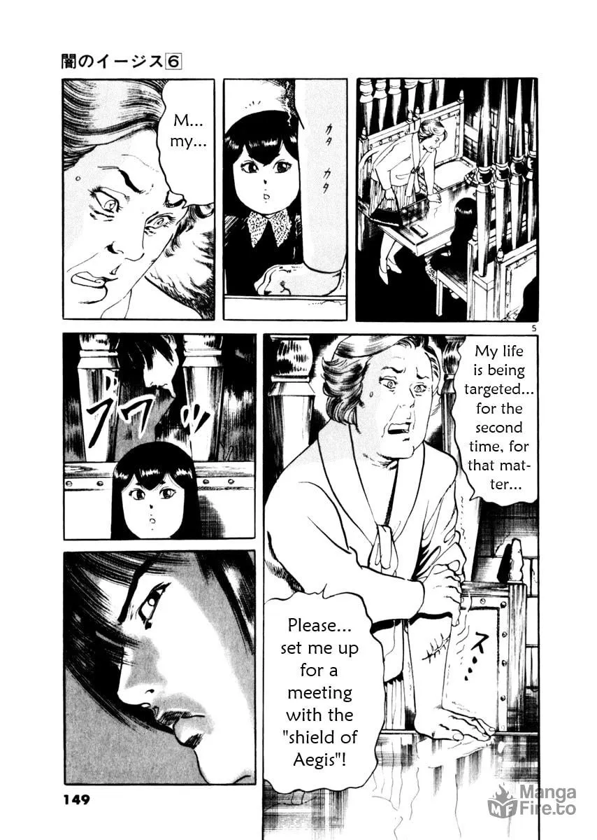 Yami no Aegis Chapter 54 page 5 - 