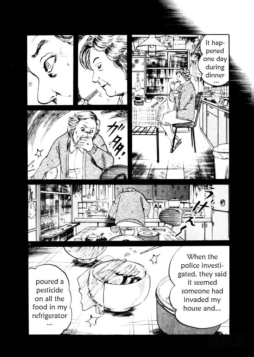 Yami no Aegis Chapter 54 page 6 - 
