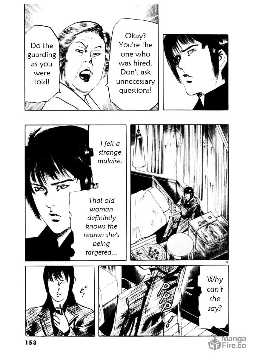 Yami no Aegis Chapter 54 page 9 - 