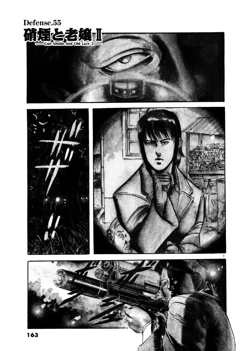 Yami no Aegis Chapter 55 page 1 - 