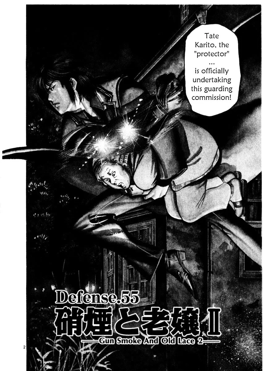 Yami no Aegis Chapter 55 page 2 - 