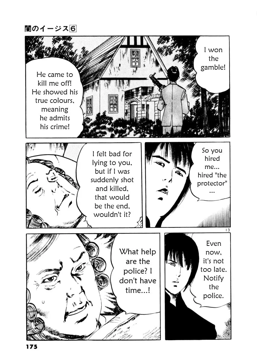 Yami no Aegis Chapter 55 page 13 - 