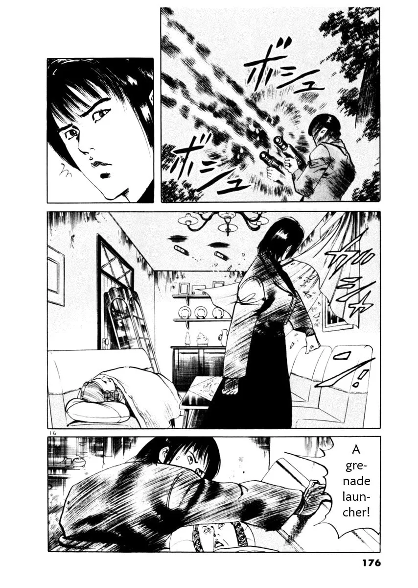 Yami no Aegis Chapter 55 page 14 - 