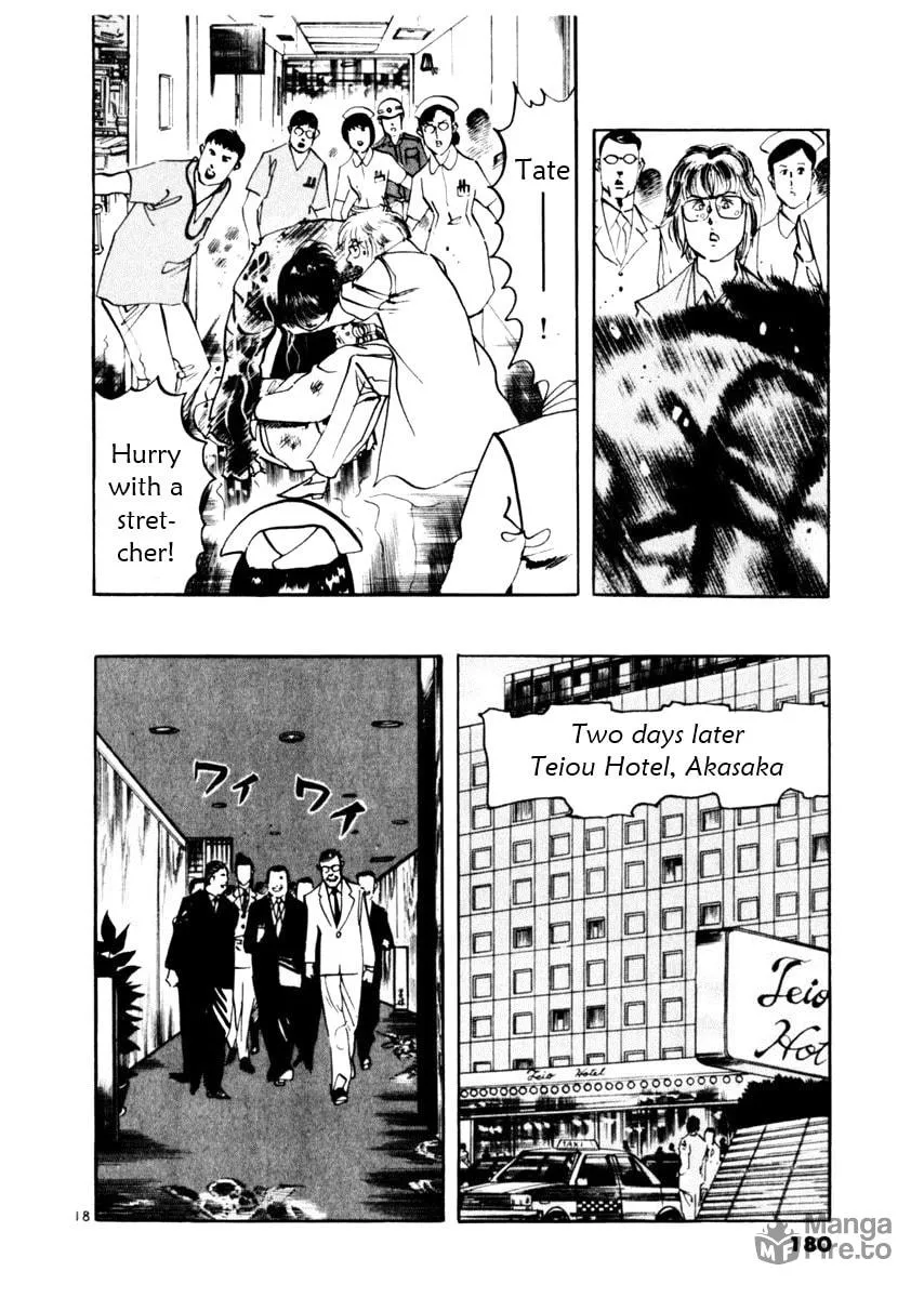 Yami no Aegis Chapter 55 page 18 - 