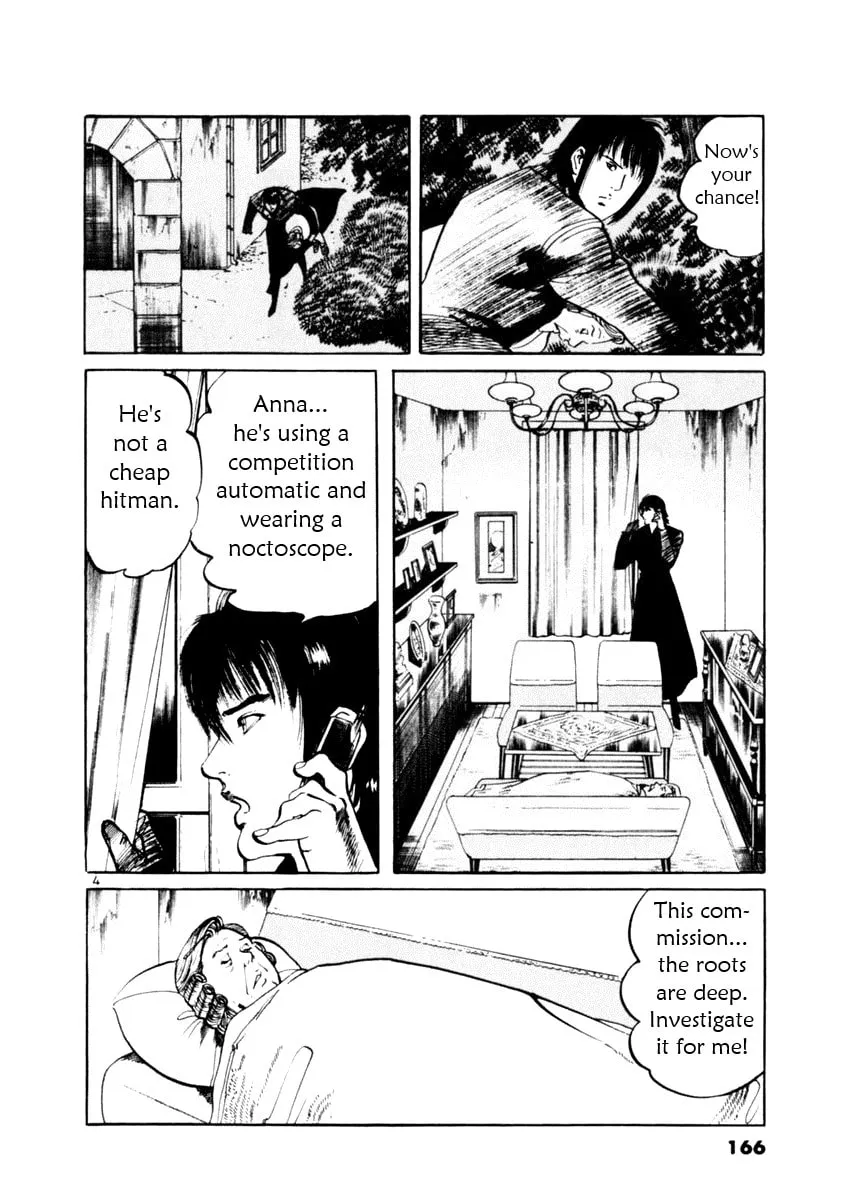 Yami no Aegis Chapter 55 page 4 - 