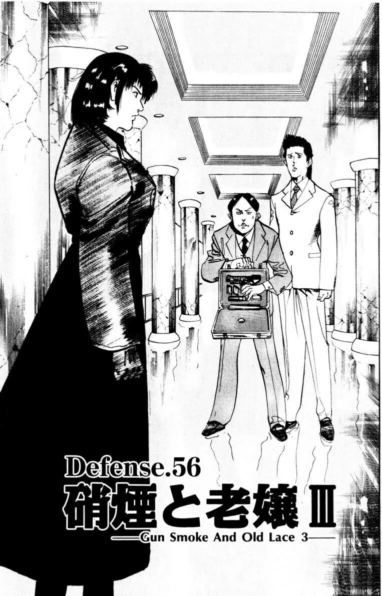Yami no Aegis Chapter 56 page 1 - 