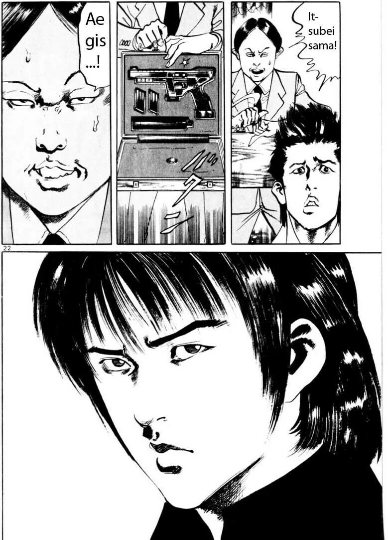 Yami no Aegis Chapter 56 page 2 - 