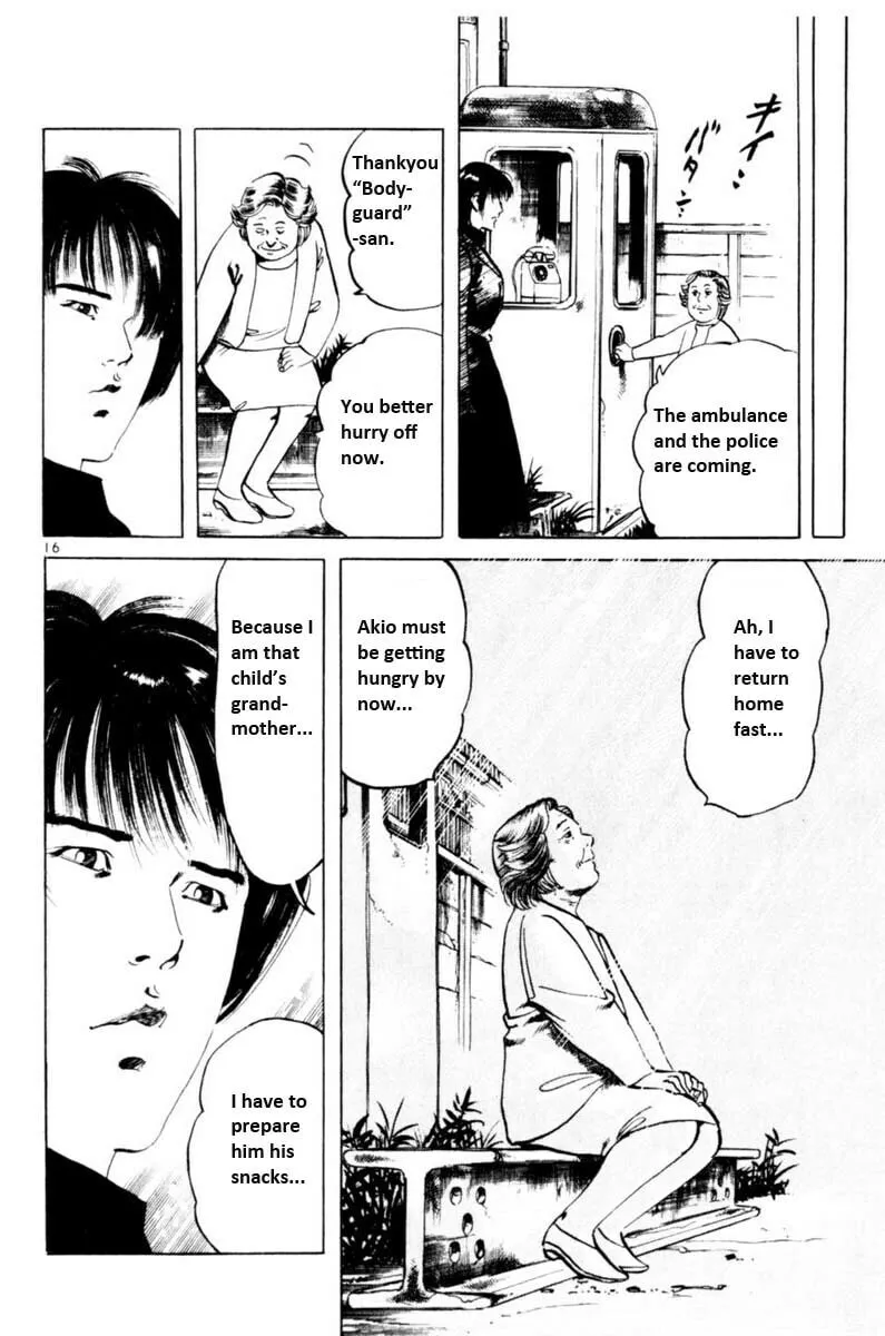 Yami no Aegis Chapter 56 page 17 - 