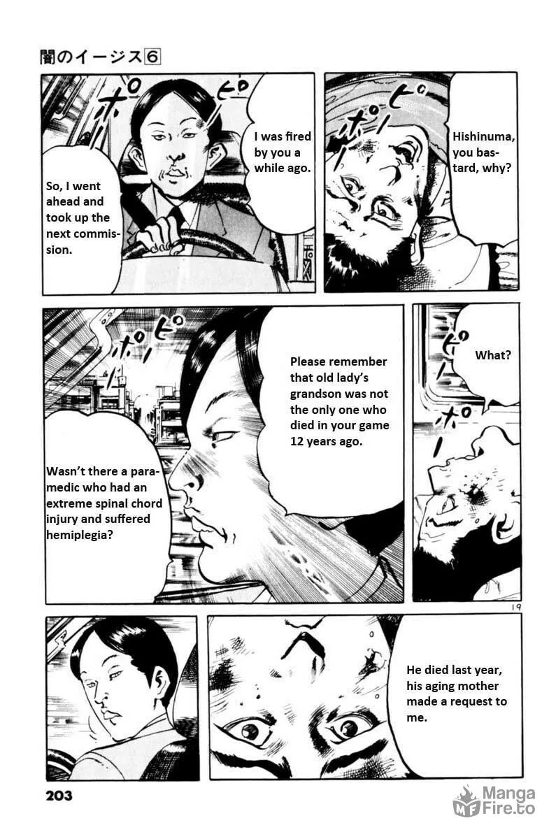 Yami no Aegis Chapter 56 page 20 - 
