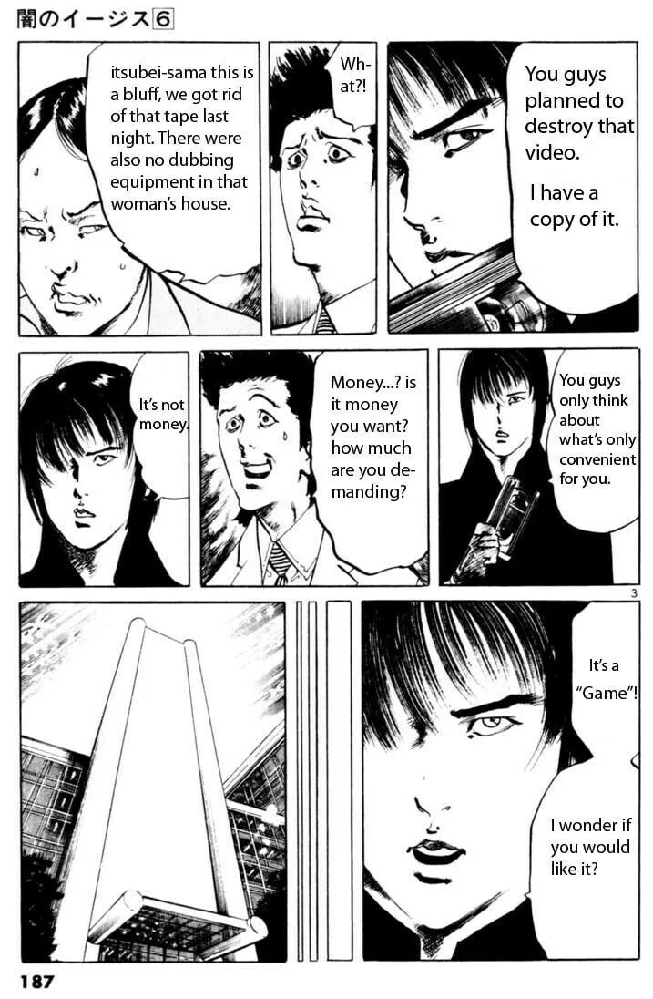 Yami no Aegis Chapter 56 page 4 - 