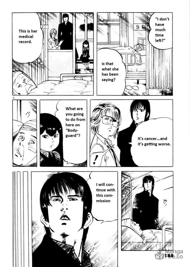 Yami no Aegis Chapter 56 page 5 - 