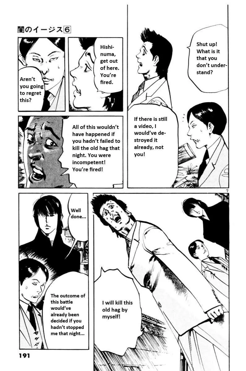 Yami no Aegis Chapter 56 page 8 - 