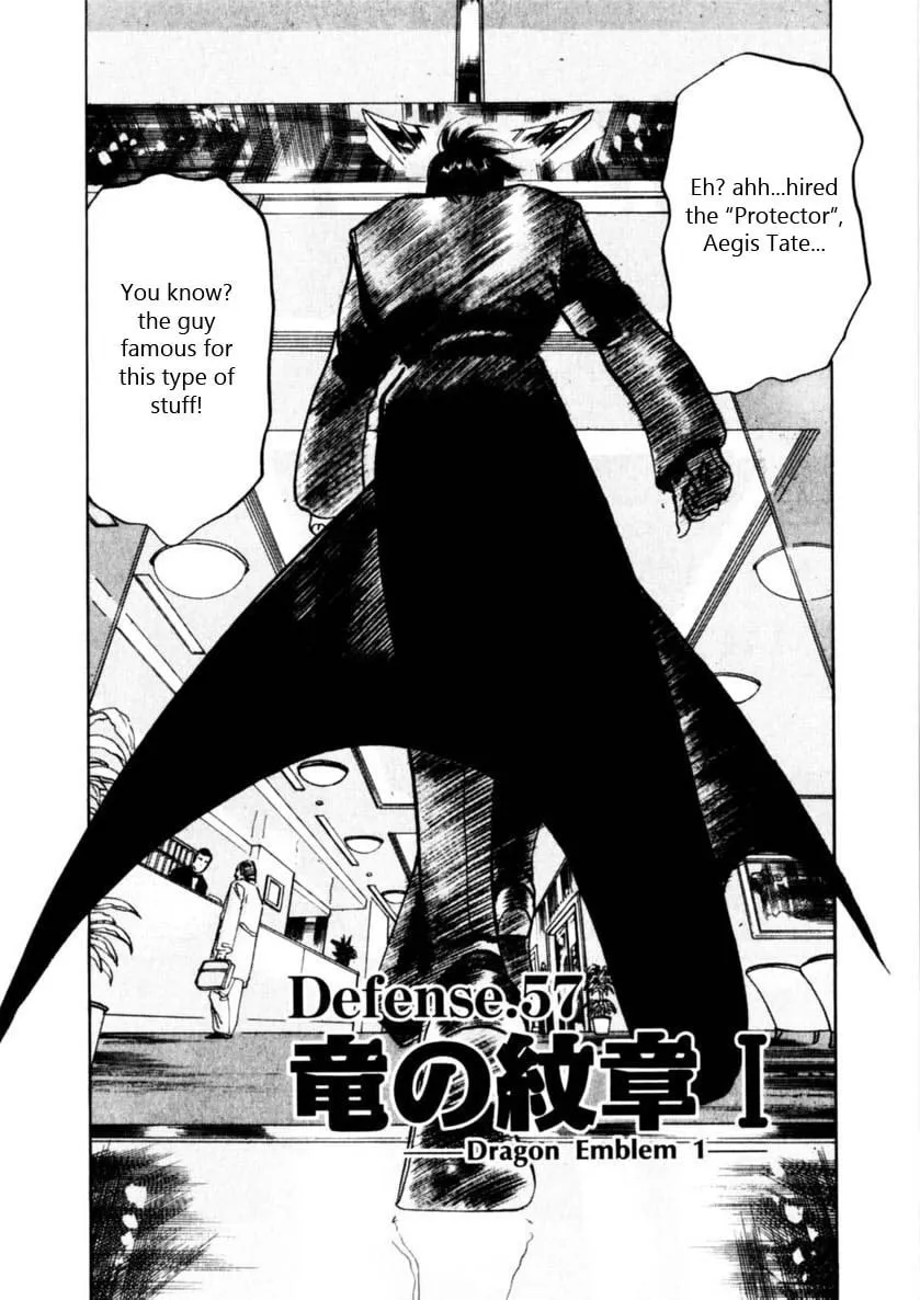 Yami no Aegis Chapter 57 page 2 - 