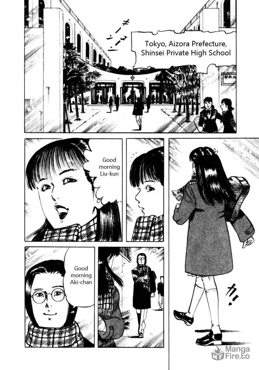 Yami no Aegis Chapter 57 page 12 - 