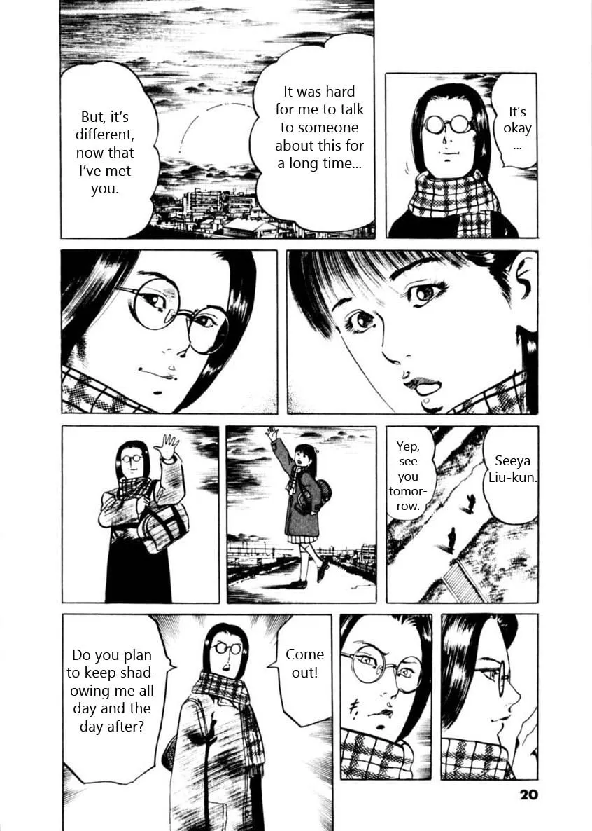 Yami no Aegis Chapter 57 page 16 - 