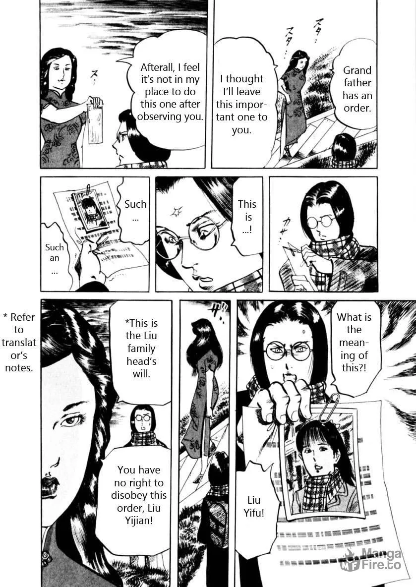 Yami no Aegis Chapter 57 page 18 - 