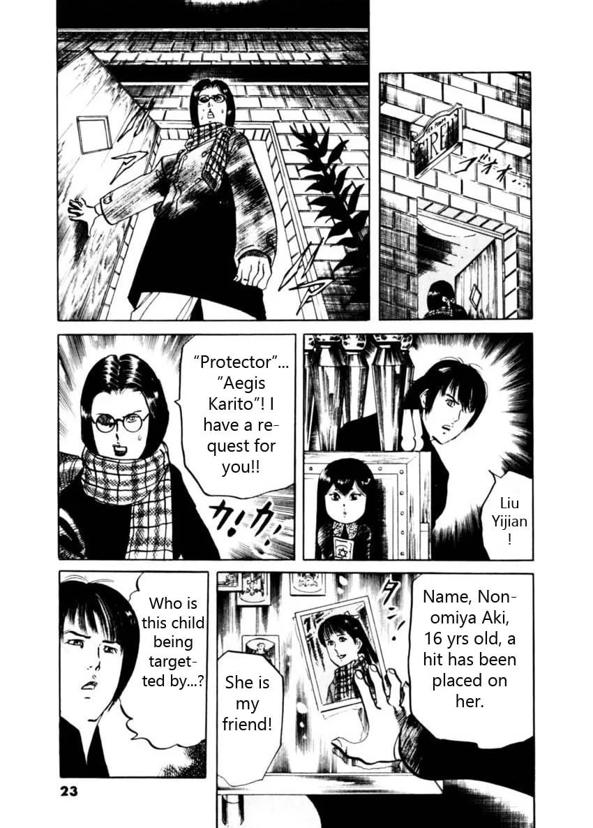Yami no Aegis Chapter 57 page 19 - 