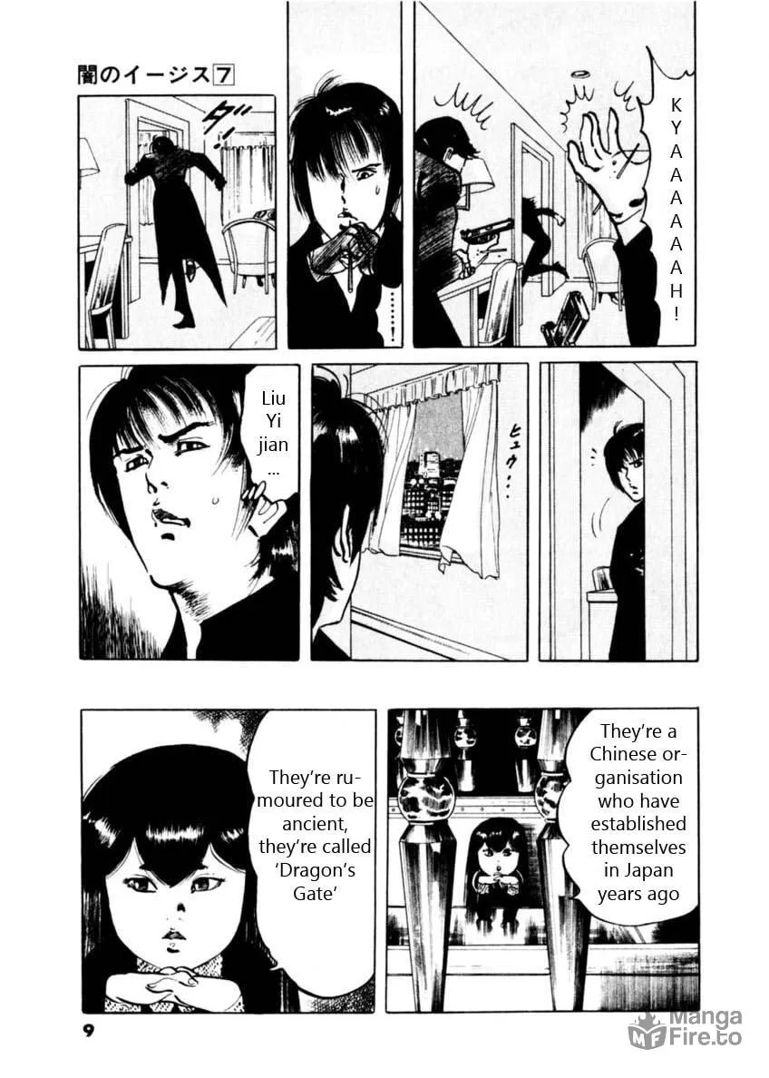 Yami no Aegis Chapter 57 page 5 - 