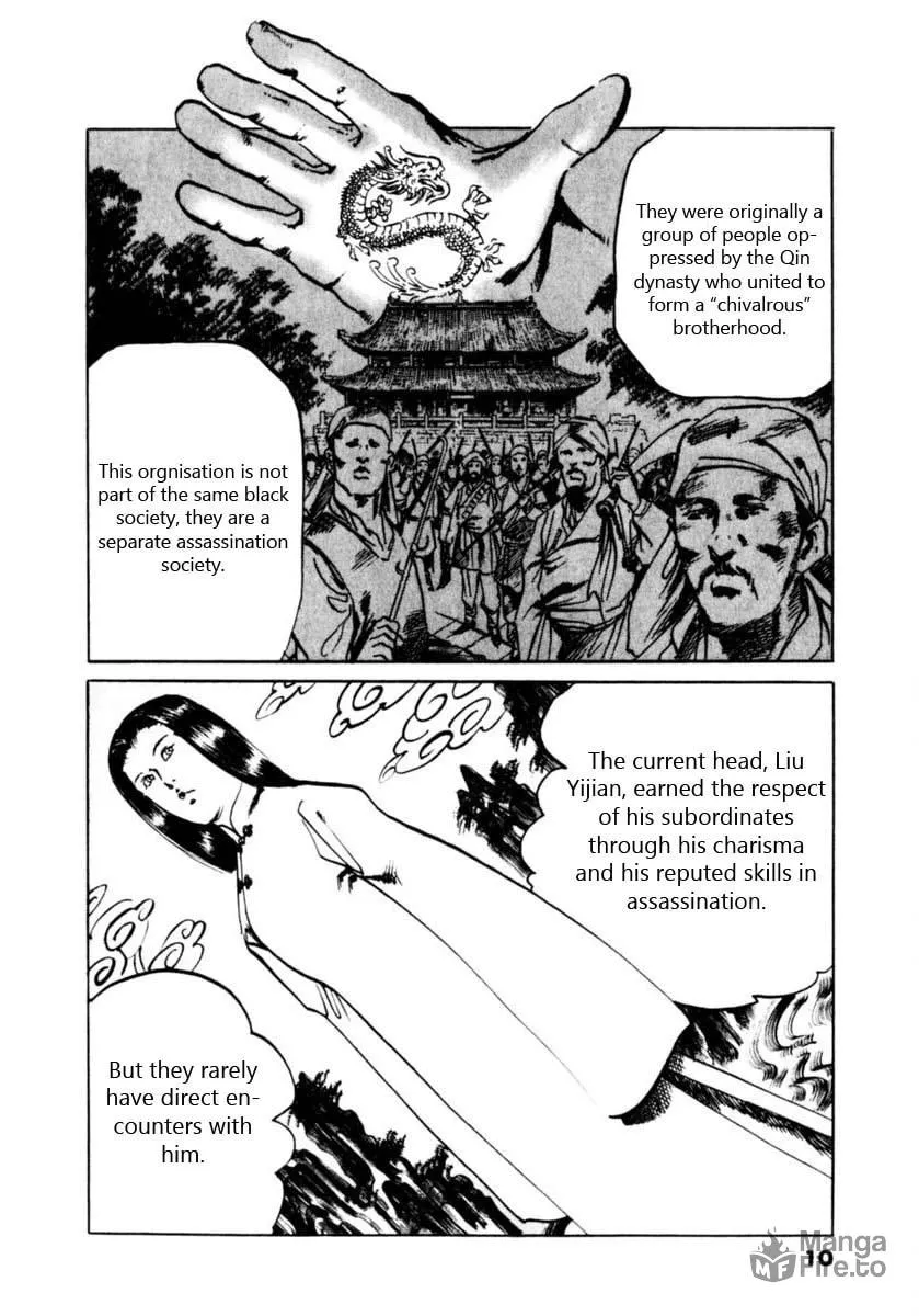 Yami no Aegis Chapter 57 page 6 - 