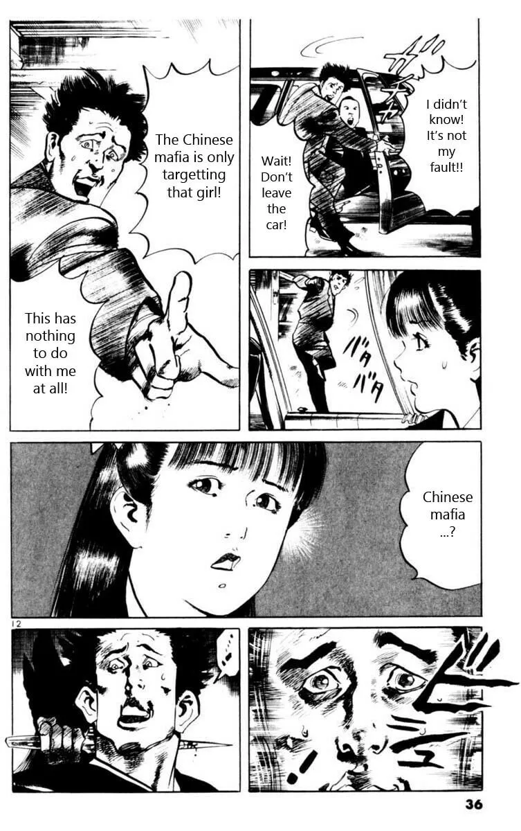 Yami no Aegis Chapter 58 page 13 - 