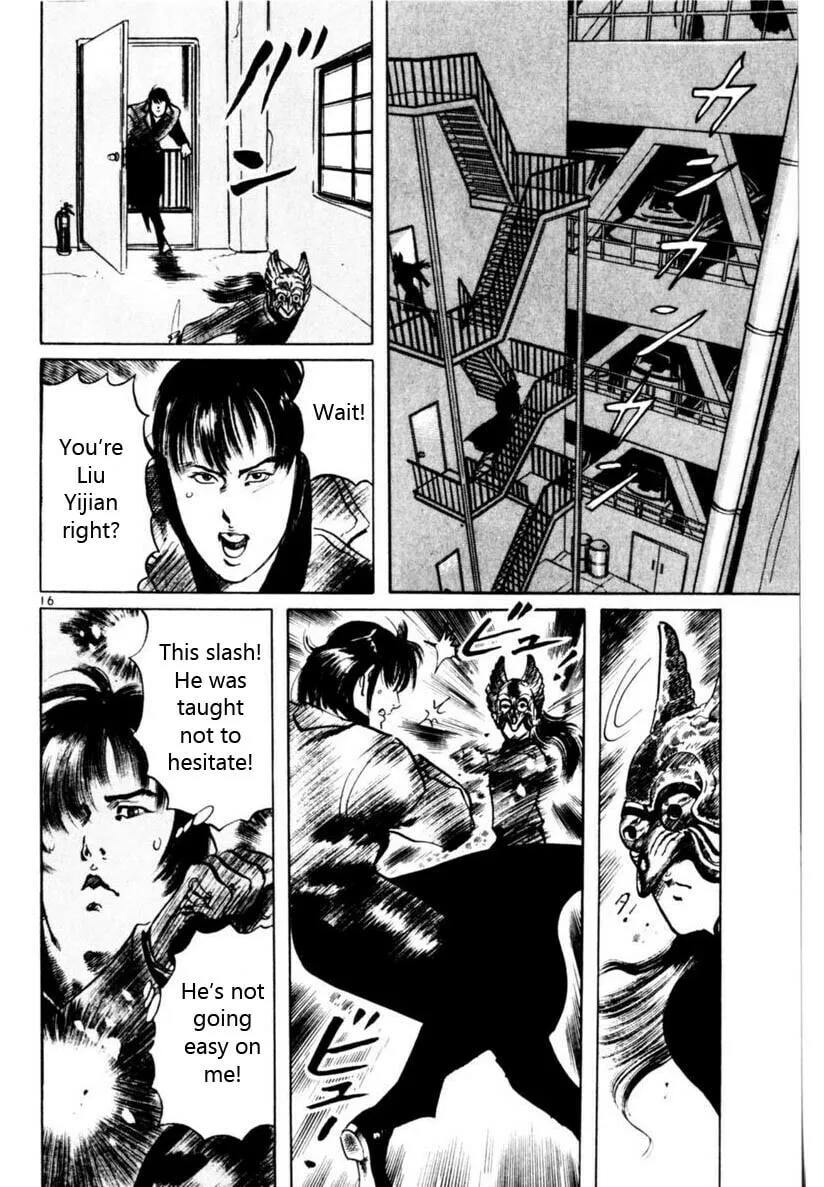 Yami no Aegis Chapter 58 page 17 - 