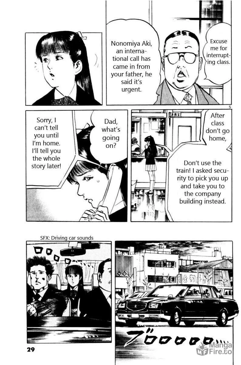 Yami no Aegis Chapter 58 page 6 - 