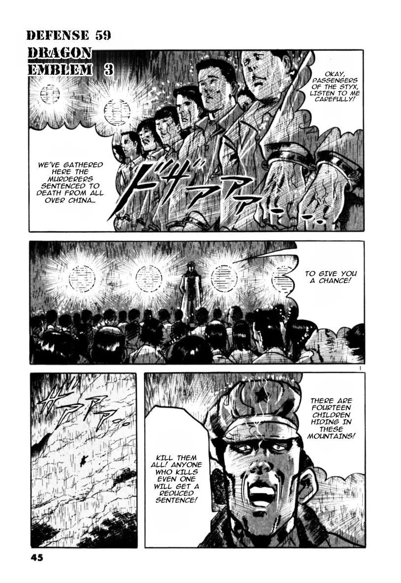 Yami no Aegis Chapter 59 page 1 - 