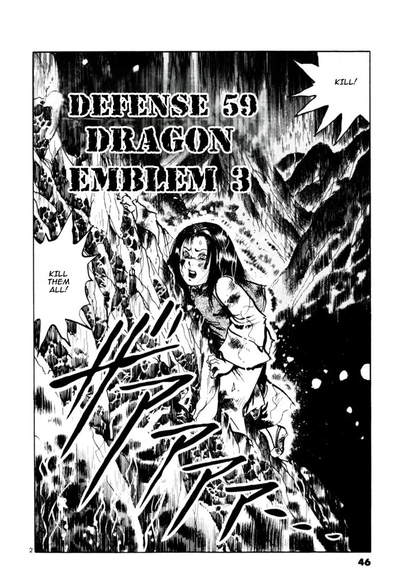 Yami no Aegis Chapter 59 page 2 - 