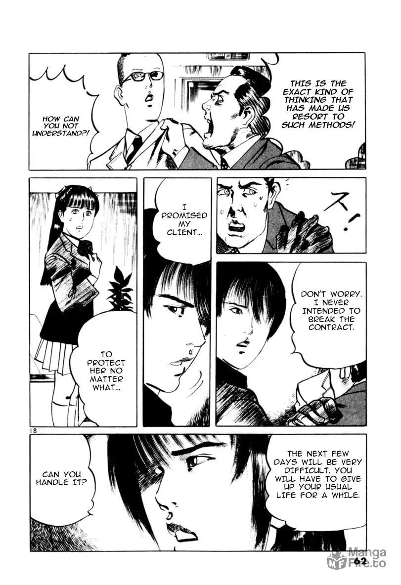 Yami no Aegis Chapter 59 page 18 - 