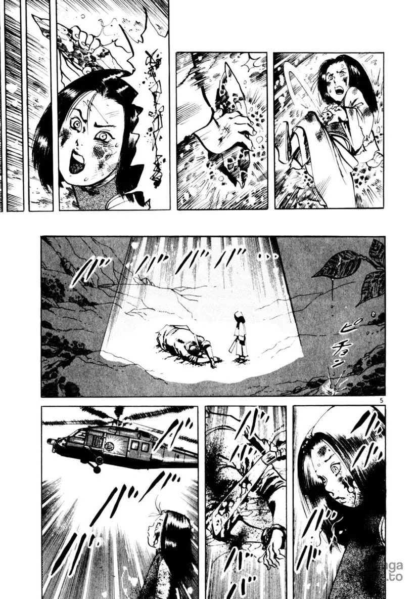 Yami no Aegis Chapter 59 page 5 - 