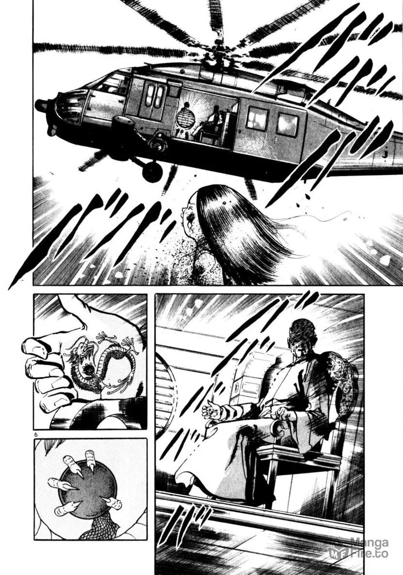 Yami no Aegis Chapter 59 page 6 - 