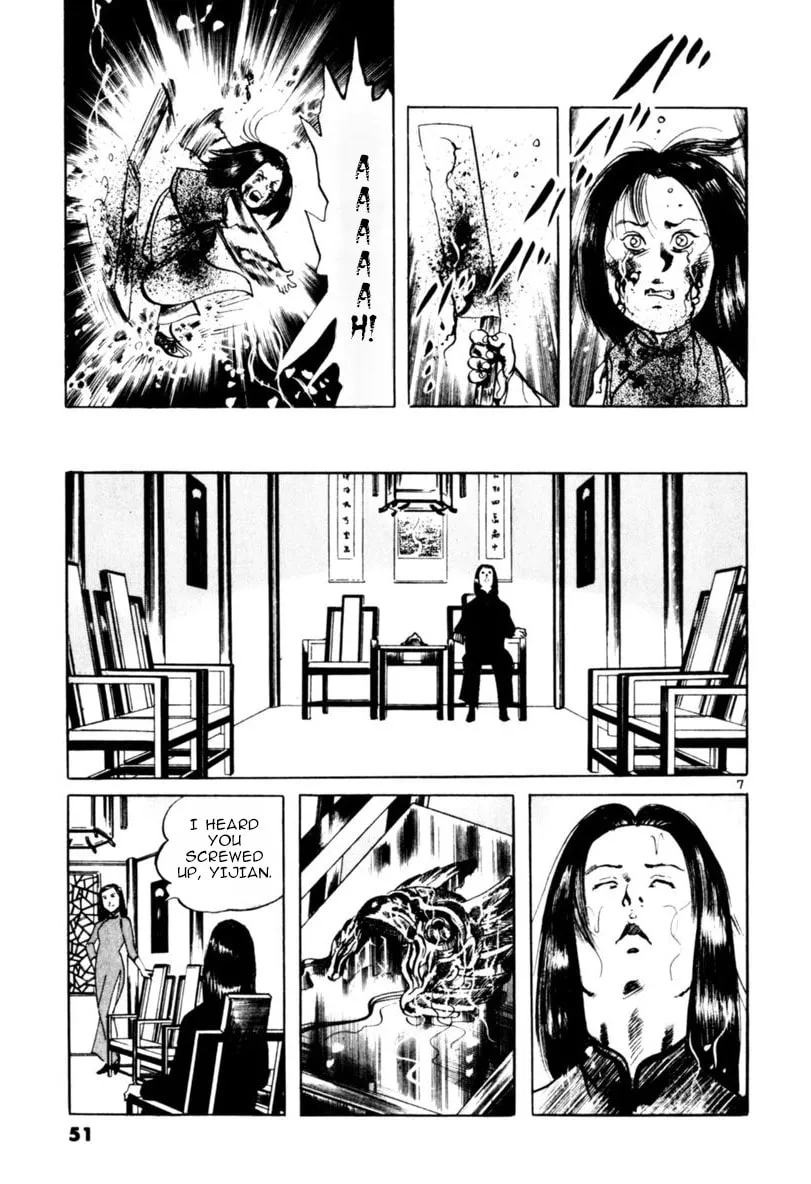 Yami no Aegis Chapter 59 page 7 - 