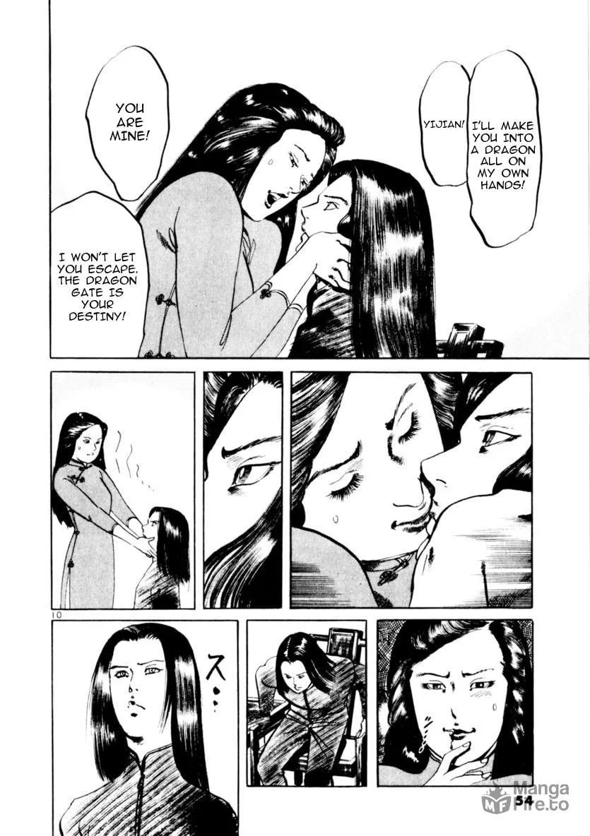 Yami no Aegis Chapter 59 page 10 - 