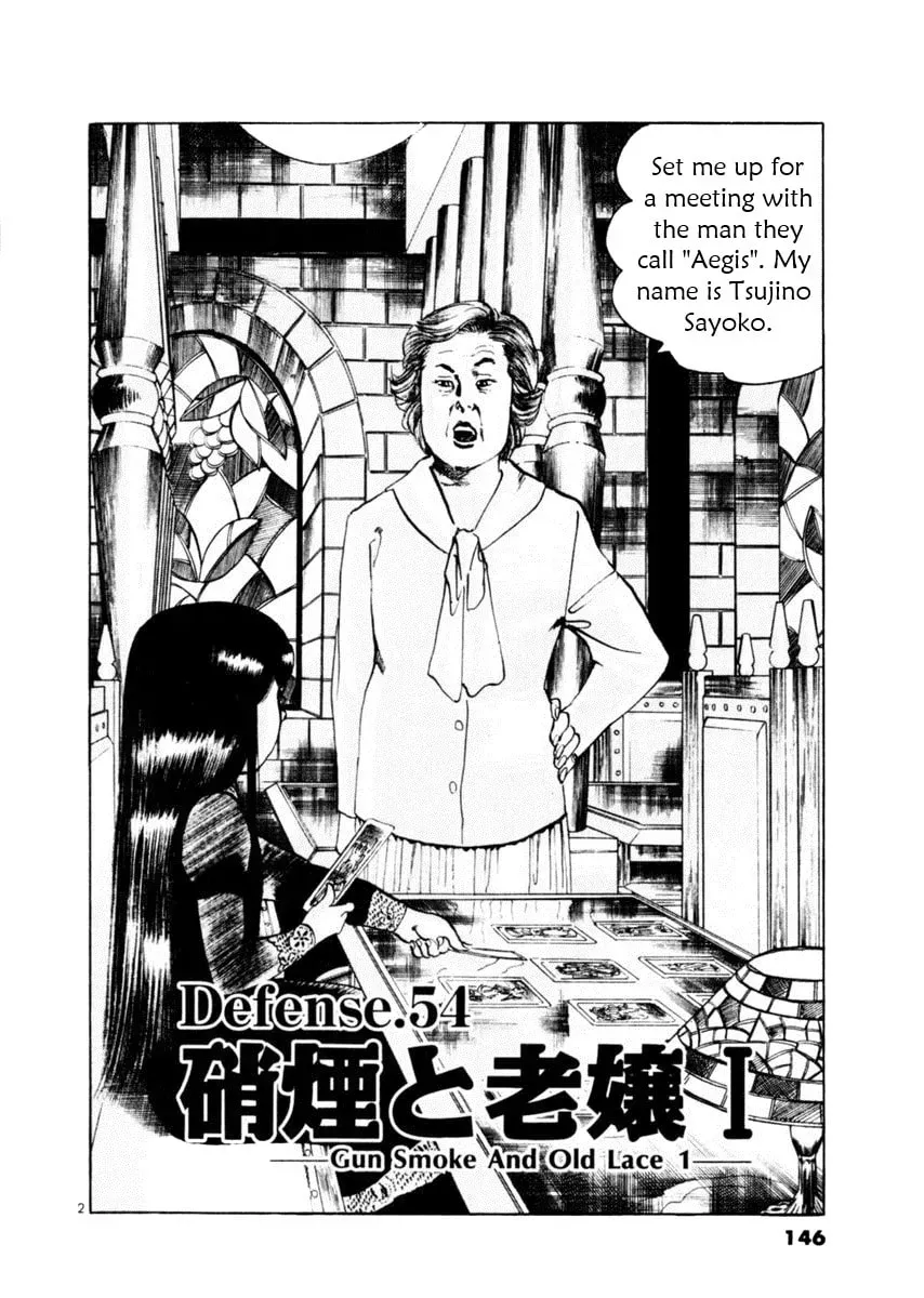 Yami no Aegis Chapter 6.2 page 2 - 