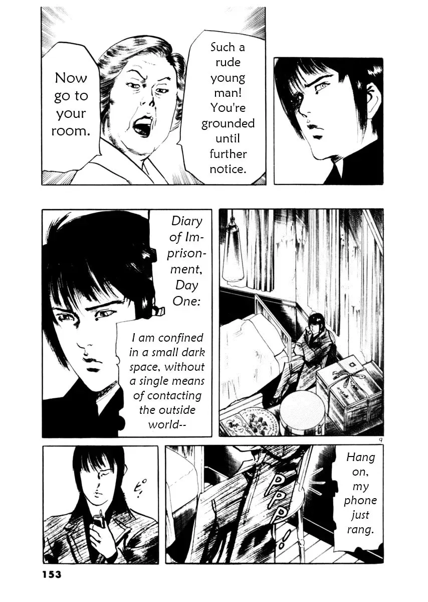 Yami no Aegis Chapter 6.2 page 20 - 