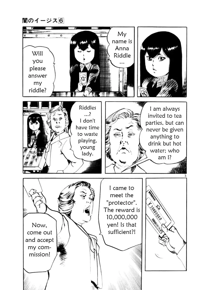 Yami no Aegis Chapter 6.2 page 3 - 