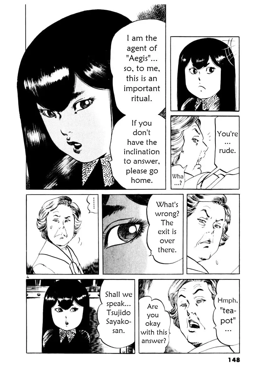 Yami no Aegis Chapter 6.2 page 4 - 