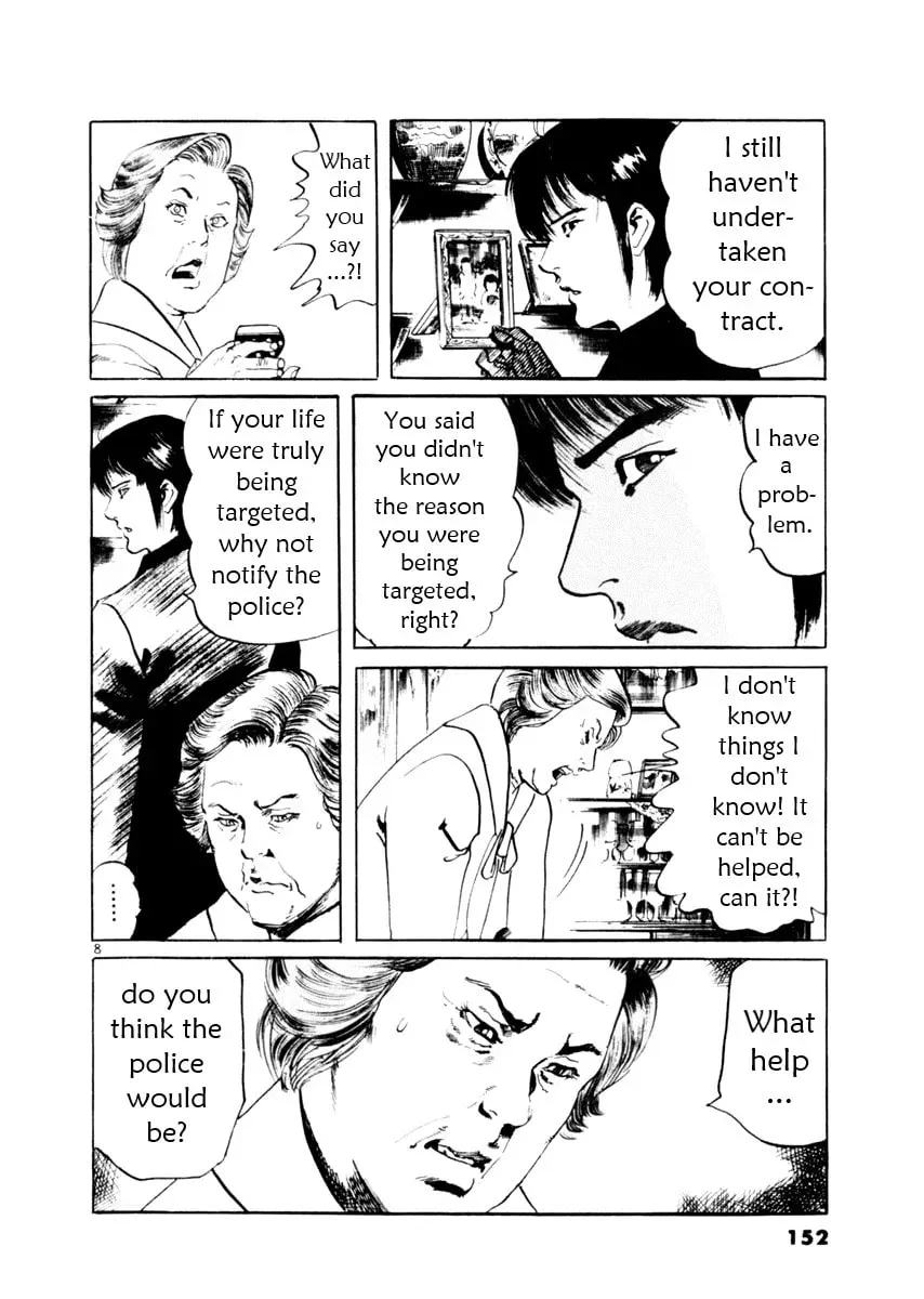 Yami no Aegis Chapter 6.2 page 8 - 