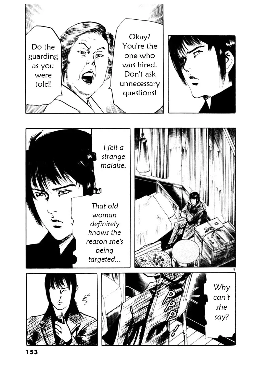Yami no Aegis Chapter 6.2 page 9 - 