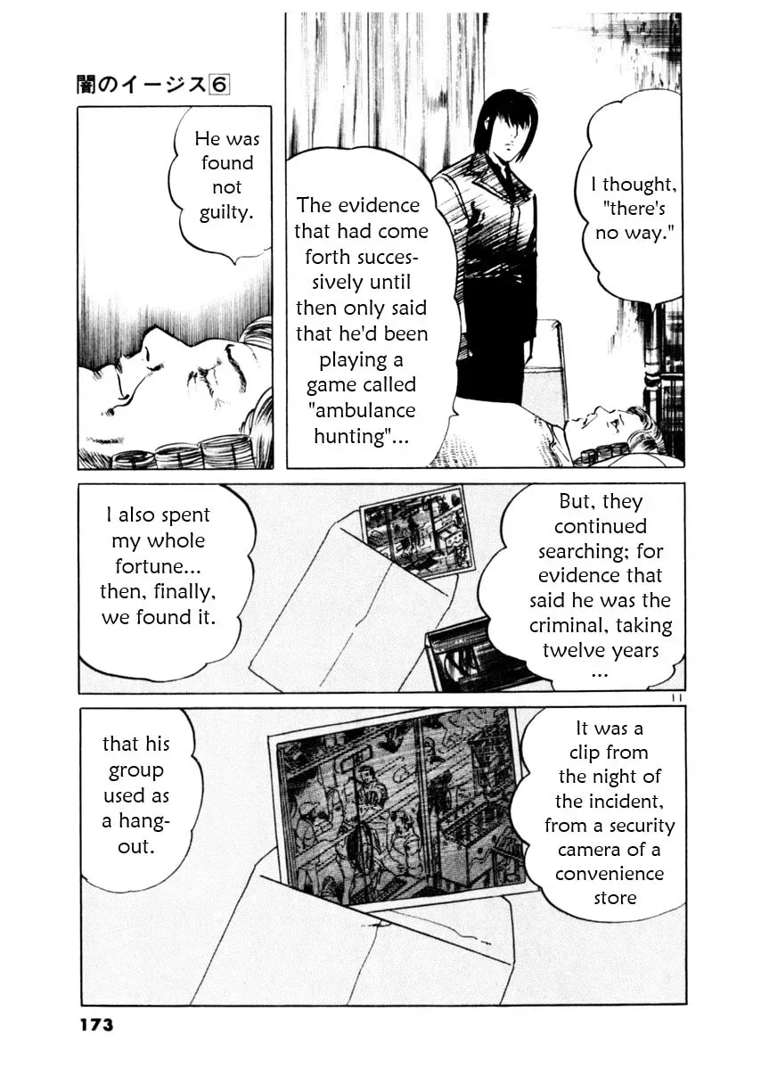 Yami no Aegis Chapter 6.3 page 11 - 