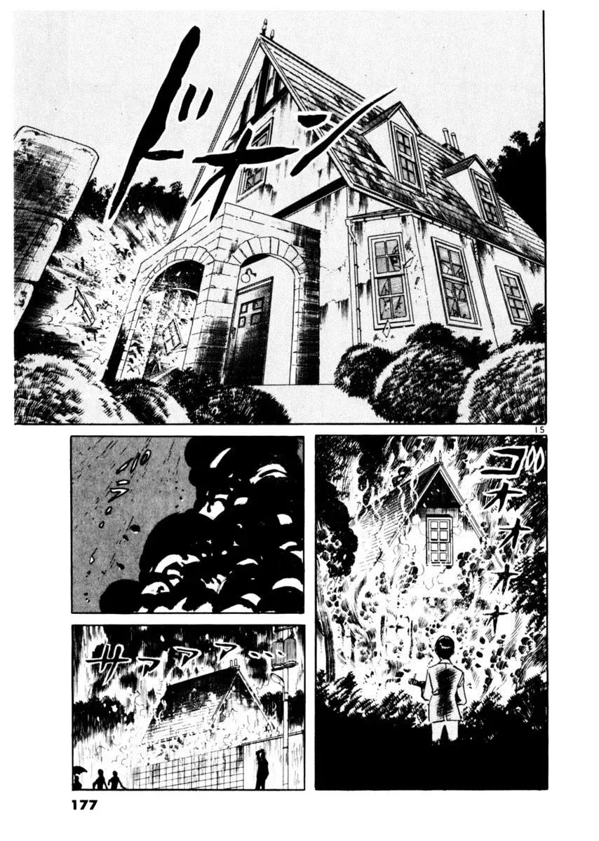 Yami no Aegis Chapter 6.3 page 15 - 