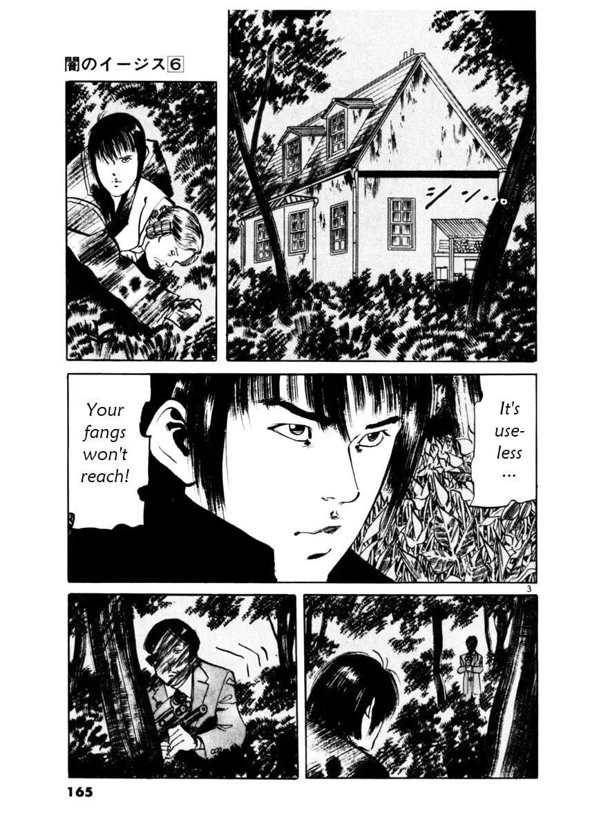 Yami no Aegis Chapter 6.3 page 3 - 