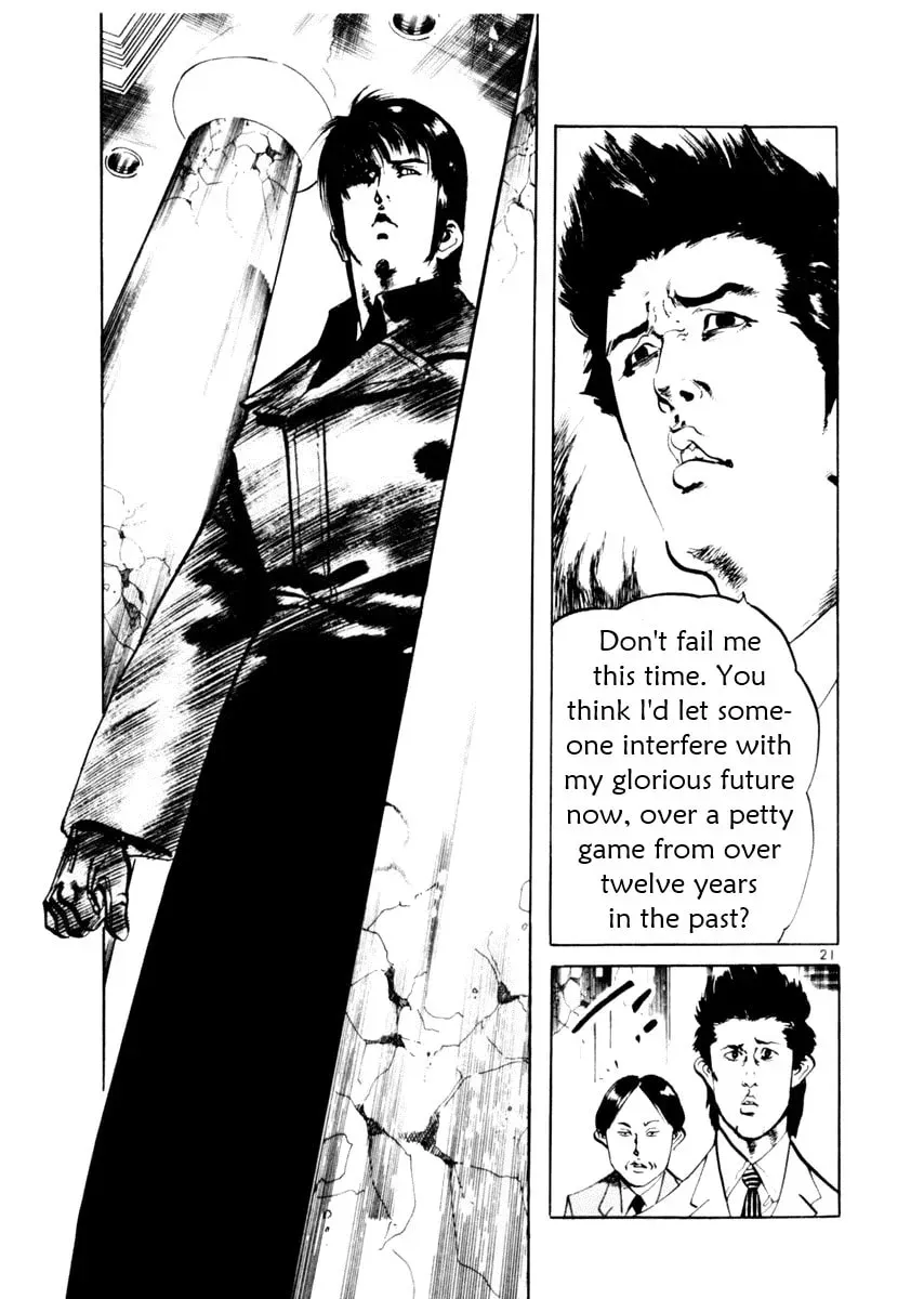 Yami no Aegis Chapter 6.3 page 21 - 