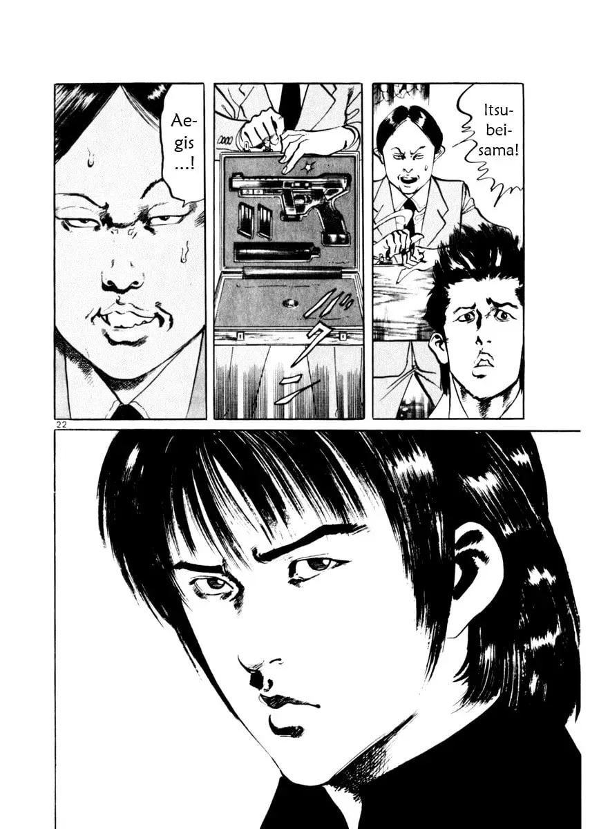 Yami no Aegis Chapter 6.3 page 22 - 