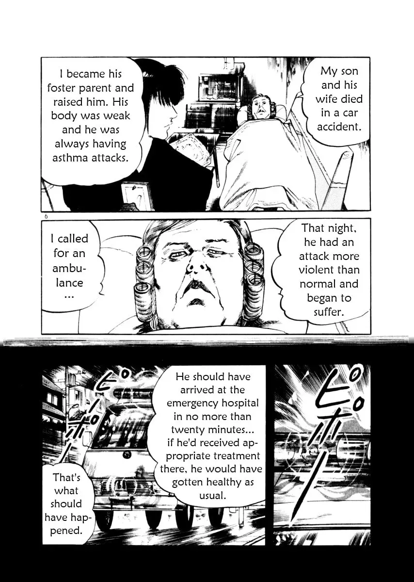 Yami no Aegis Chapter 6.3 page 6 - 