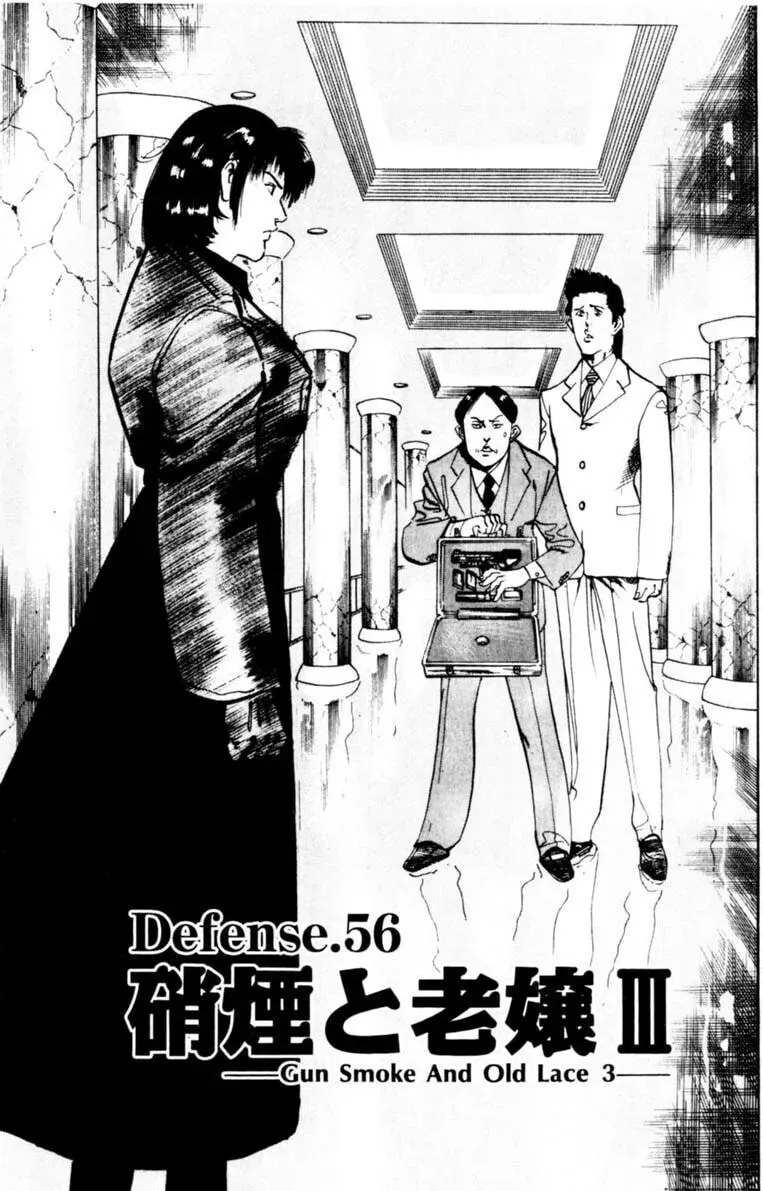 Yami no Aegis Chapter 6.4 page 1 - 