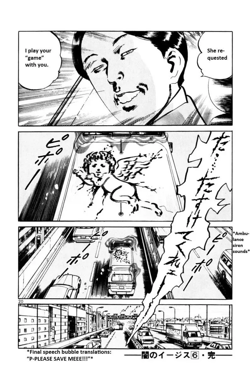 Yami no Aegis Chapter 6.4 page 21 - 